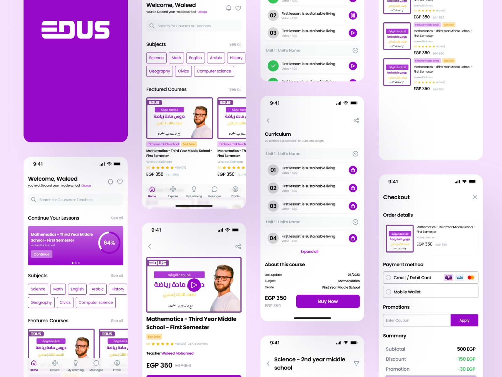 Edus - Student App - Image 2