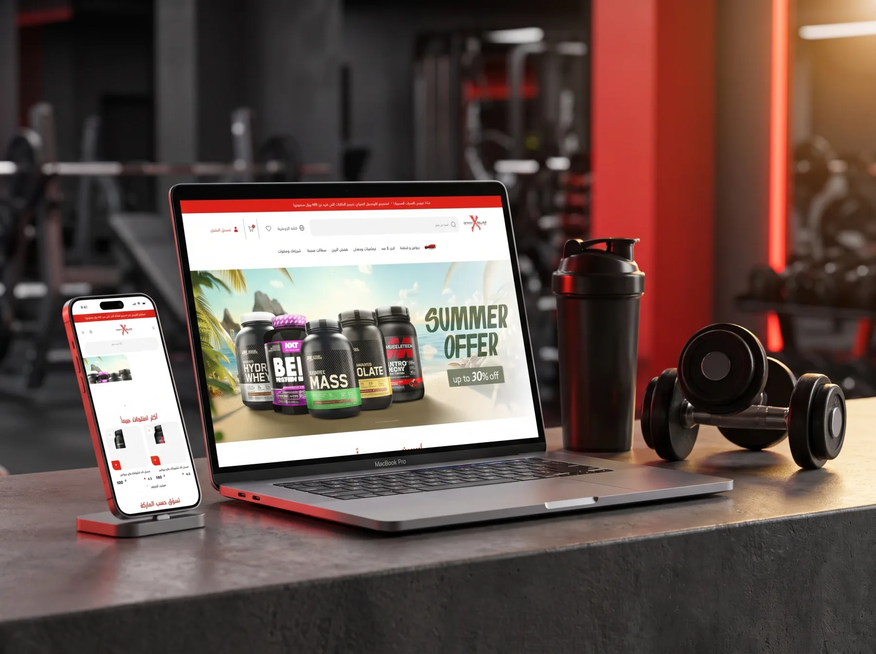 Extreme Nutritions - Supplements Store - Image 1