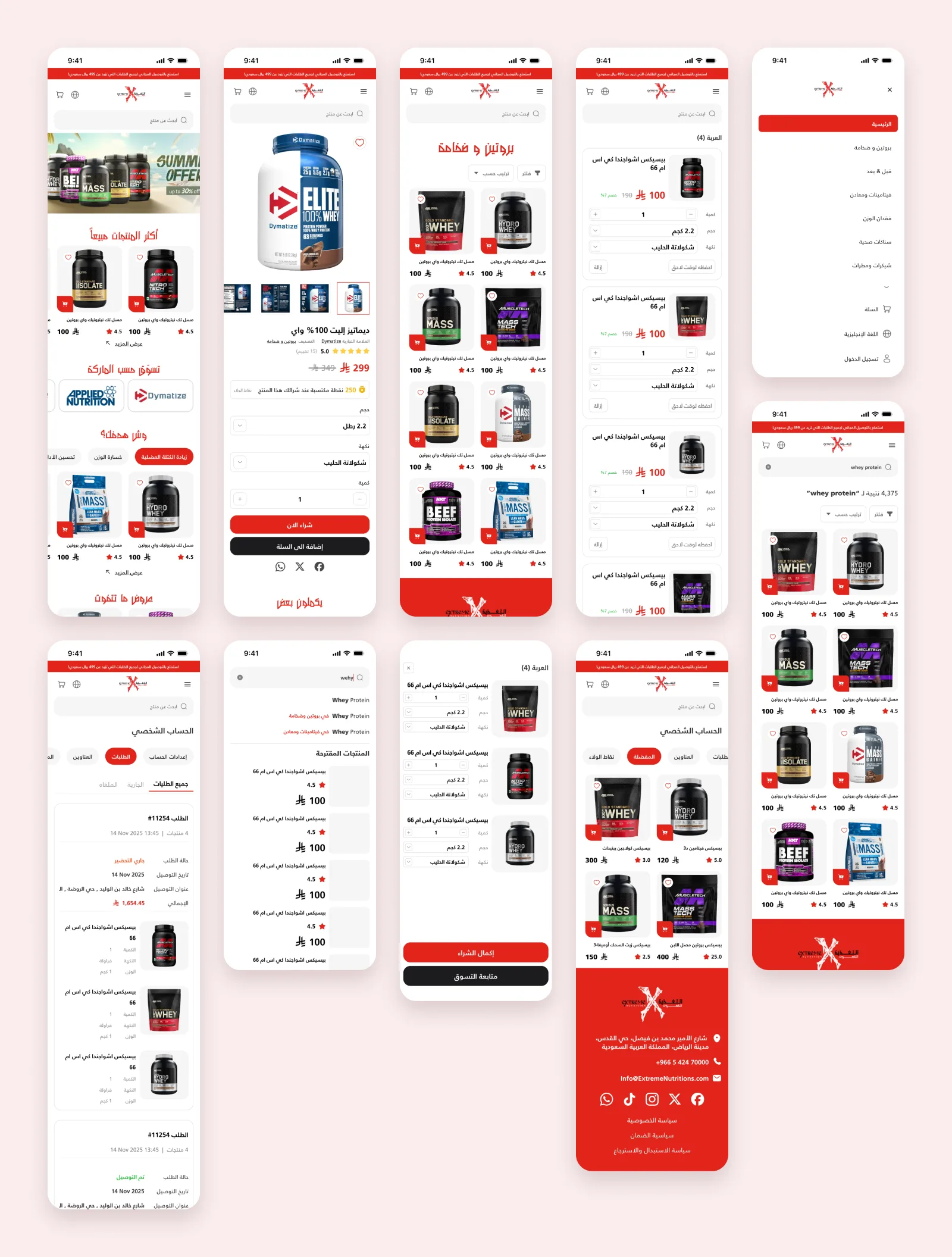 Extreme Nutritions - Supplements Store - Image 4