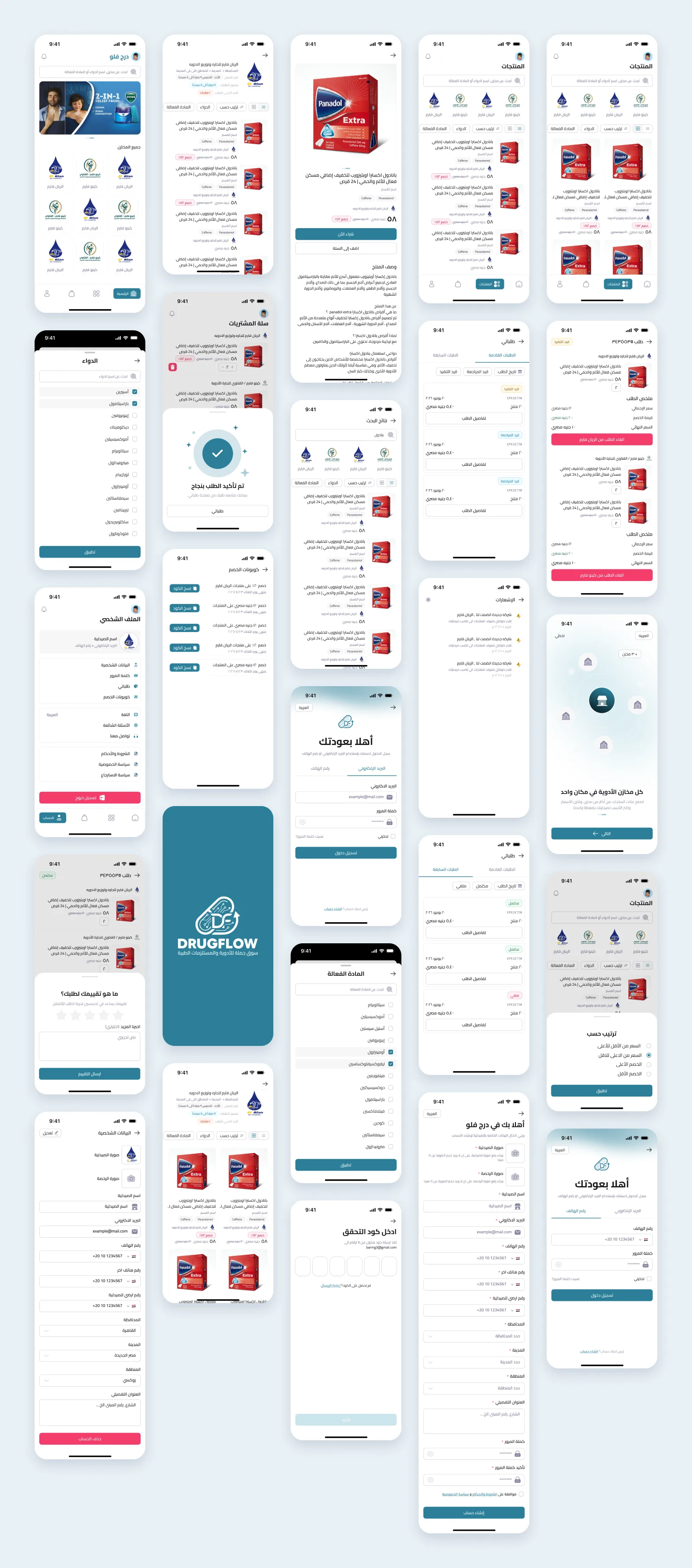 Drug Flow - Pharmacy Ordering - Image 4