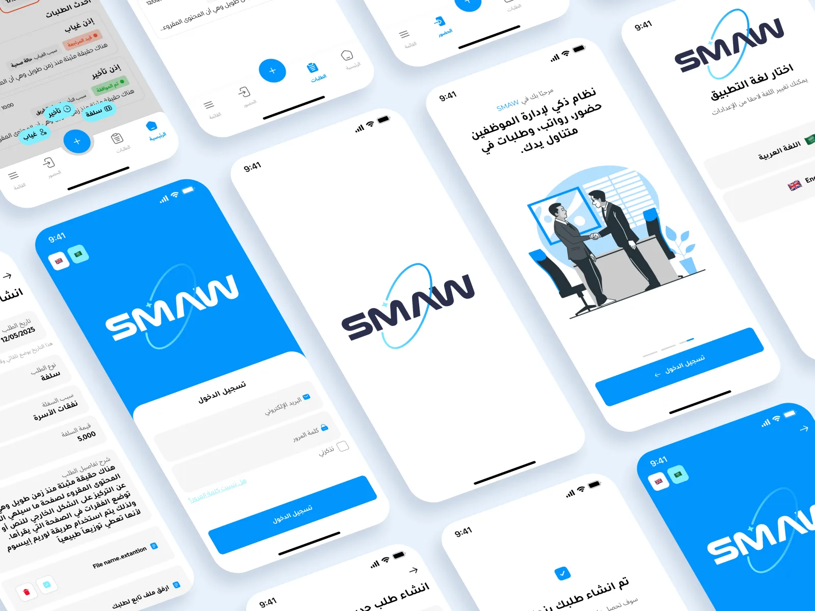 SMAW - Employee App - Image 3