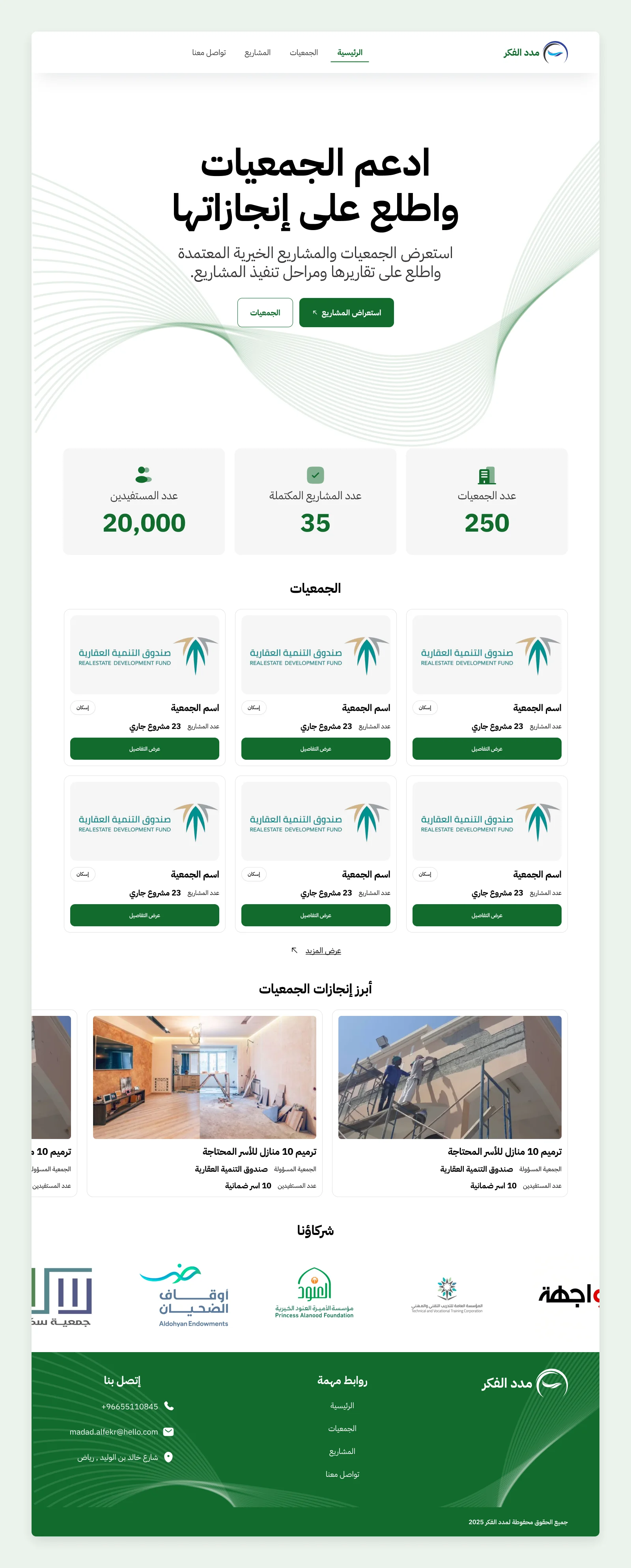 Ayady Alatta - Charity Platform - Image 5
