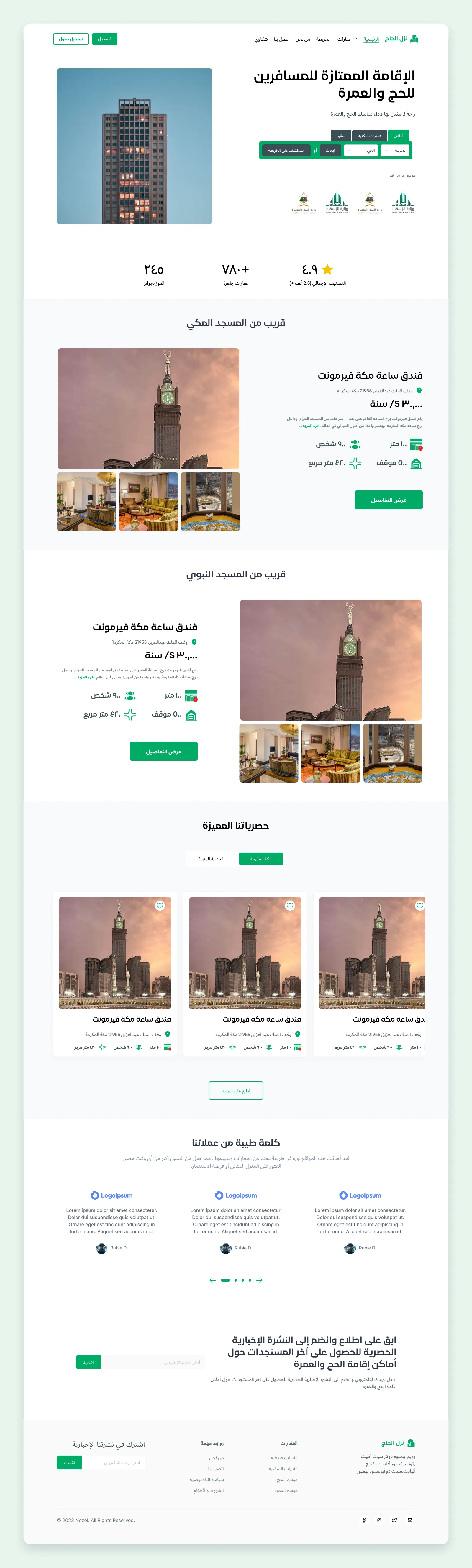Nozol Alhaj - Real Estate Website - Image 4