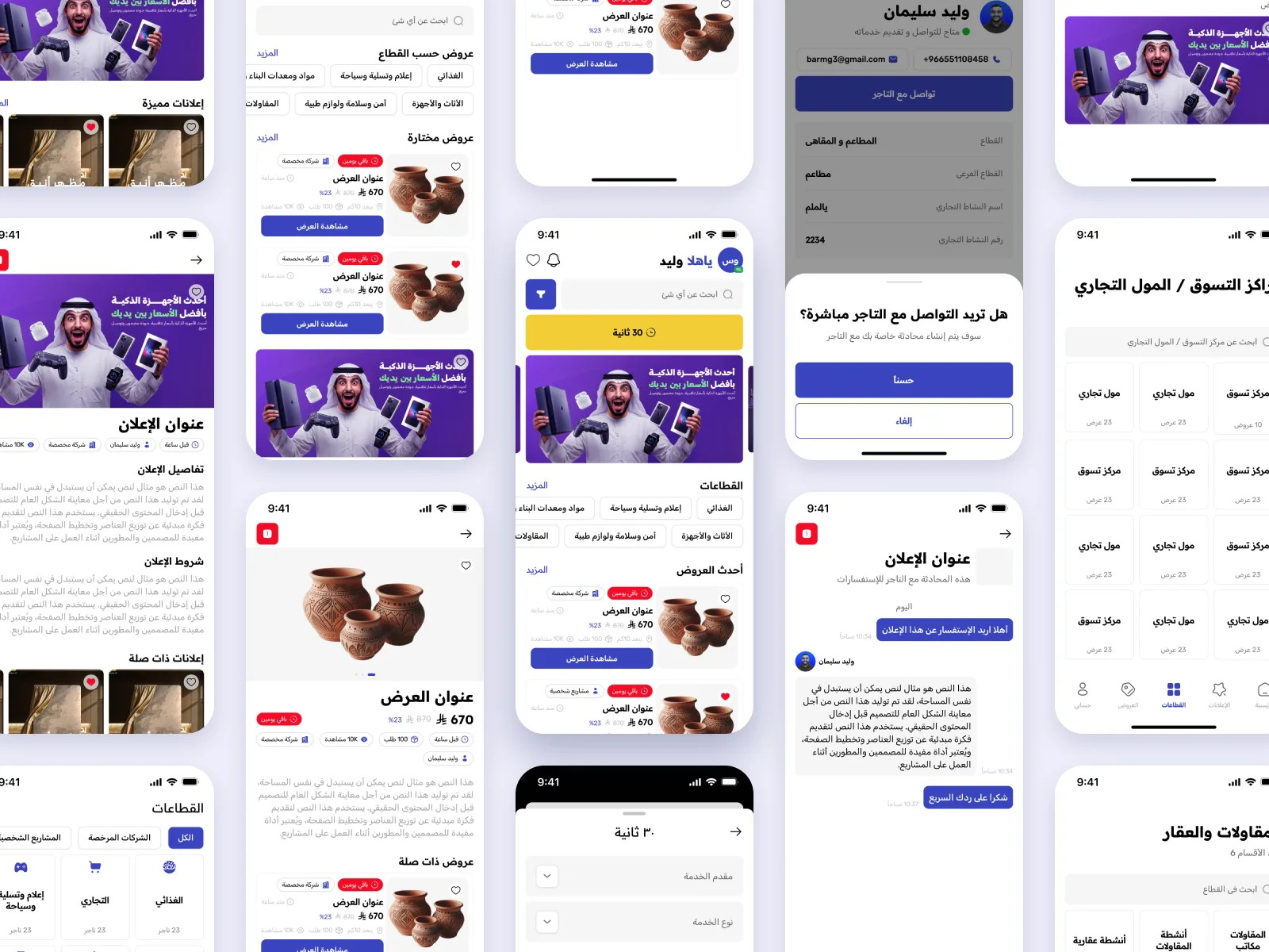 Gogesh - Services & Ads Super App - Image 2