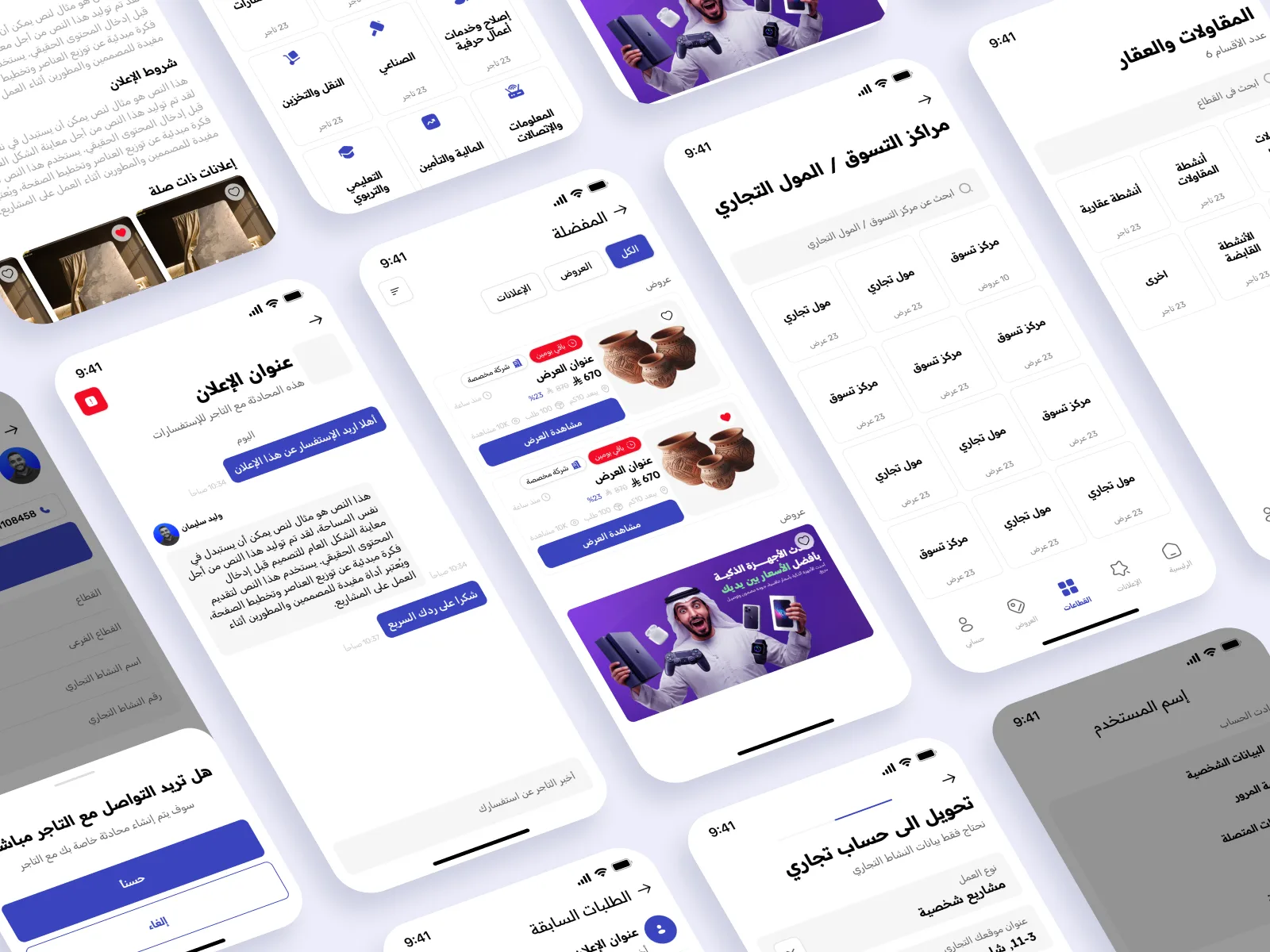 Gogesh - Services & Ads Super App - Image 3