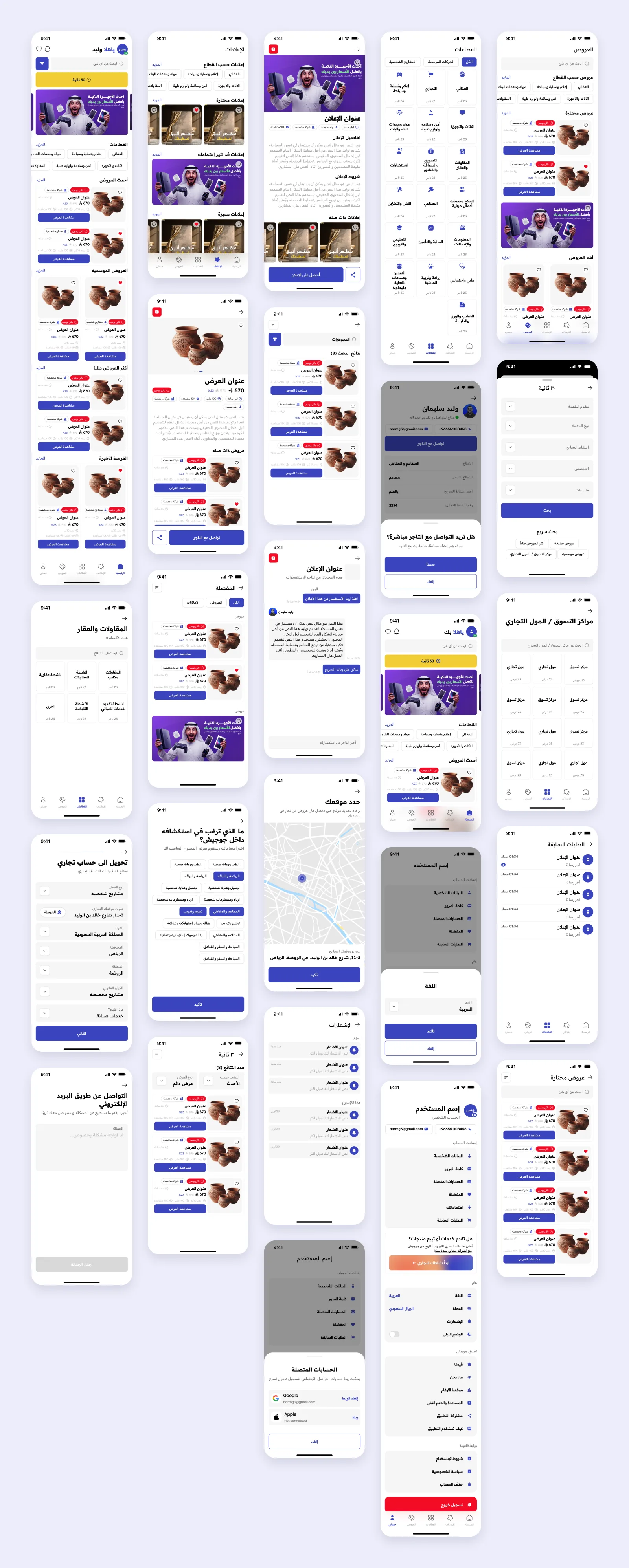 Gogesh - Services & Ads Super App - Image 4