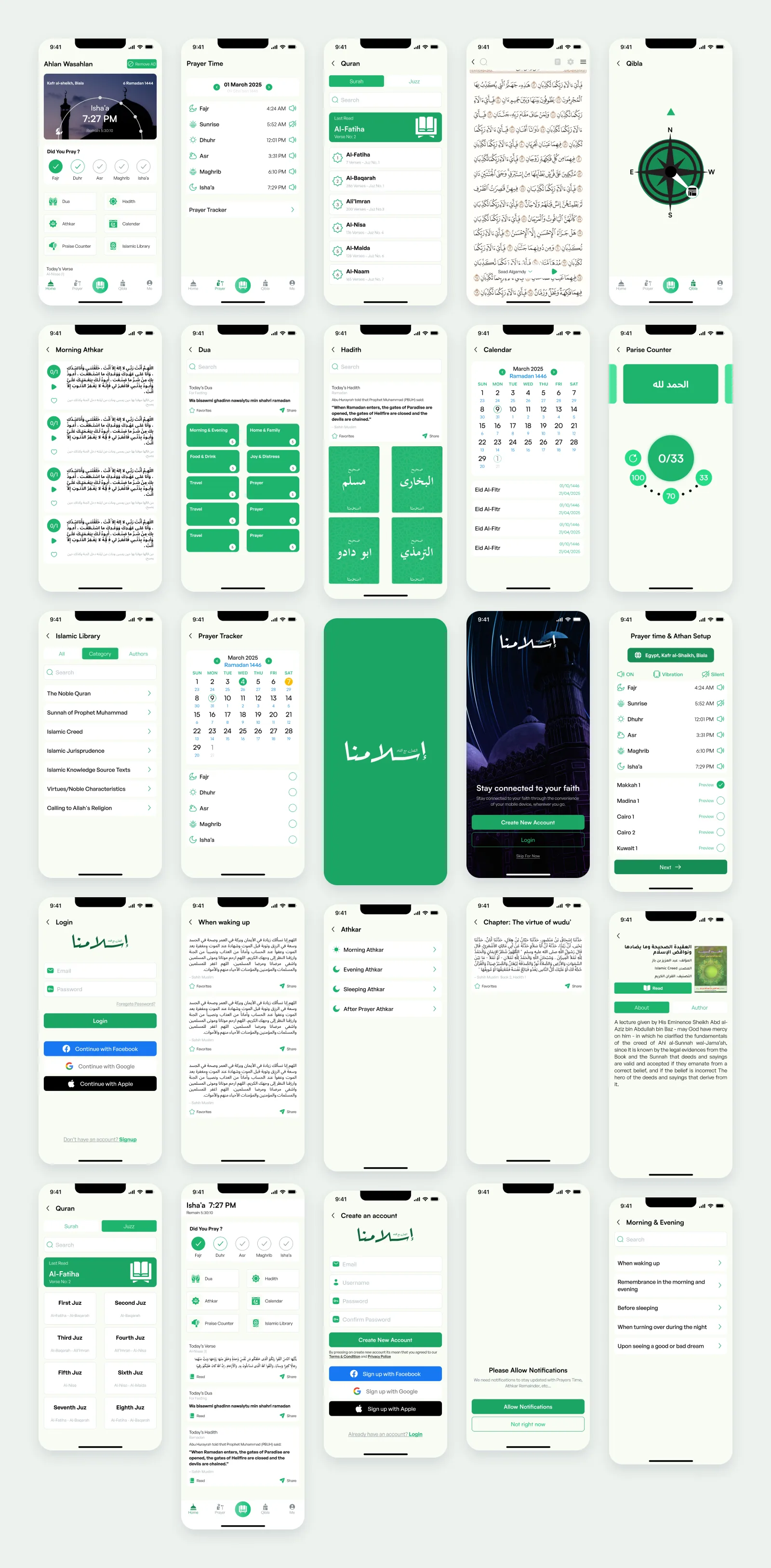 Eslamona - Athan, Quran & Athkar - Image 4