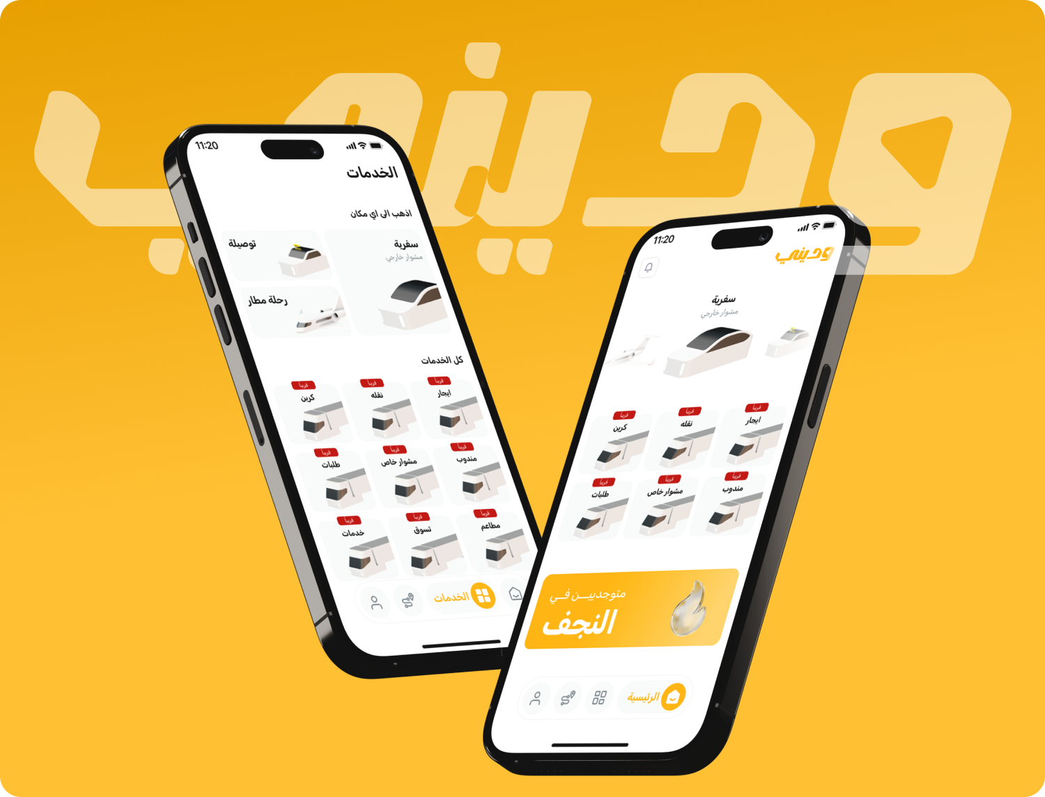 Waddini - Ride Hailing